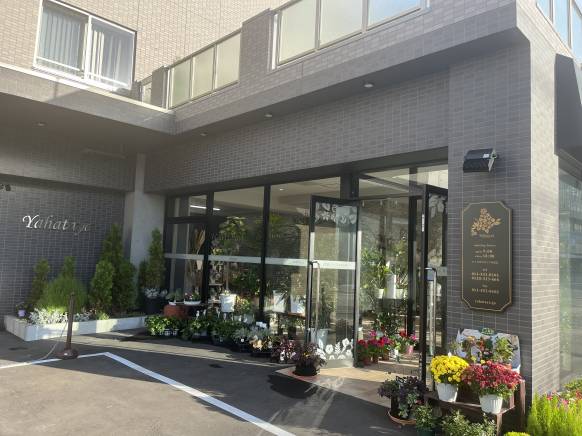 「花の八幡屋」　（北海道札幌市中央区）の花屋店舗写真1